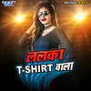 About Lalka T-Shirt Wala Song